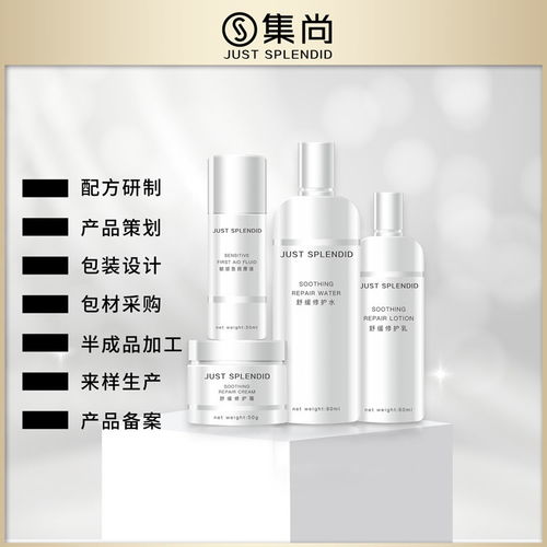 廣州知名化妝品OEM代加工廠(chǎng) 卓越口碑與衛(wèi)生潔具的典范