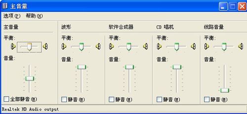 電腦無法識(shí)別耳機(jī)設(shè)備的原因全解析 從硬件到軟件的排查指南